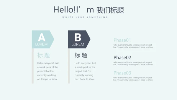 蓝色医疗医学大脑研究动态PPT模板