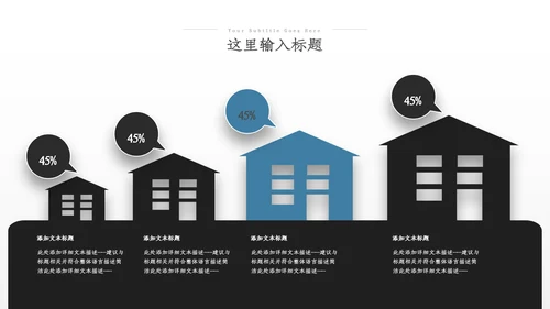 2023年建筑工程公司工作总结汇报动态PPT