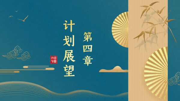 中式文雅墨绿色工作总结通用PPT模板