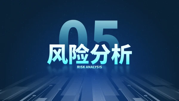 高级未来科技风互联网创新创业计划大赛PPT模板