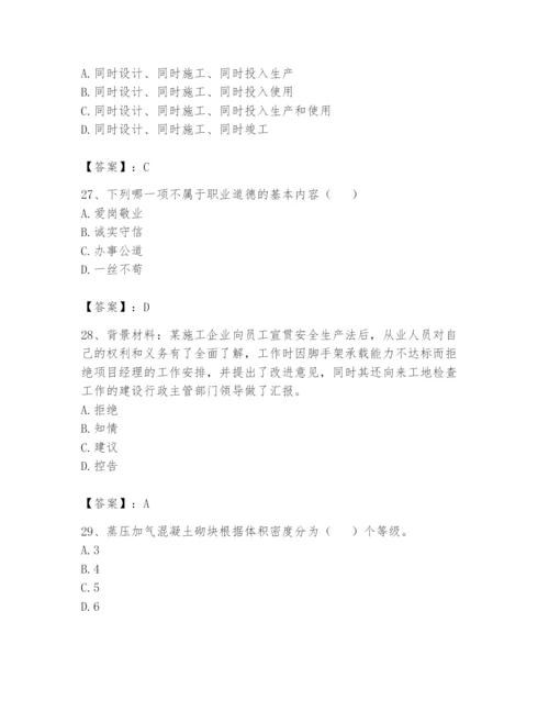 资料员之资料员基础知识题库推荐.docx