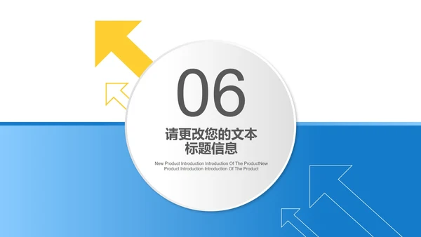 蓝色扁平风职场个人述职报告PPT模板