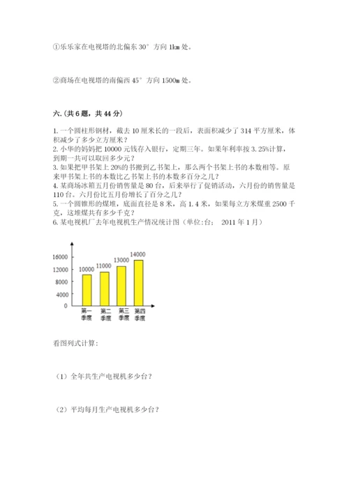 青岛版六年级数学下学期期末测试题（黄金题型）.docx