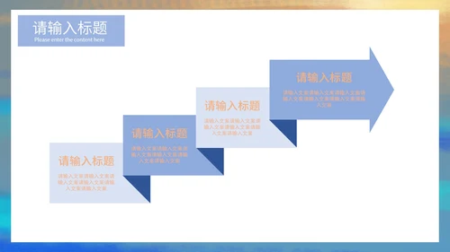 梦幻唯美紫色员工总结通用PPT模板