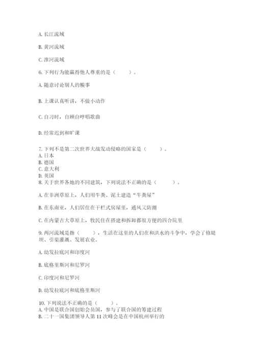 部编版六年级下册道德与法治期末测试卷【考点梳理】.docx