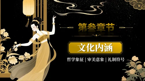中国传统色之泥金
