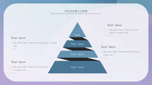 紫色小清新简约企业策划方案PPT模板