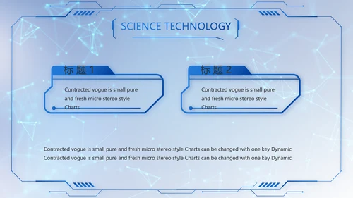蓝色科技信息化建设工作总结PPT