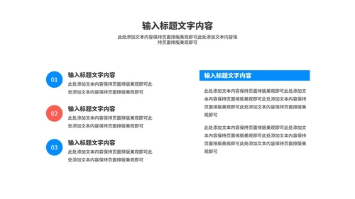 蓝色几何风星轨企业招聘宣讲会PPT模板