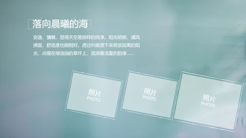 致青春毕业季大学毕业纪念册电子相册动态PPT