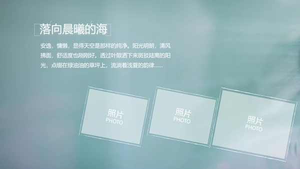 致青春毕业季大学毕业纪念册电子相册动态PPT