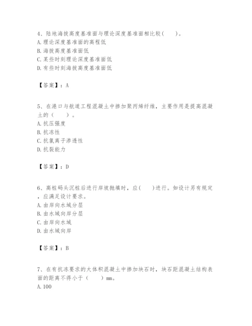 2024年一级建造师之一建港口与航道工程实务题库及完整答案（名校卷）.docx