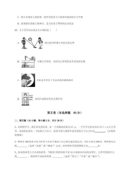 强化训练湖南张家界市民族中学物理八年级下册期末考试定向练习试卷（详解版）.docx