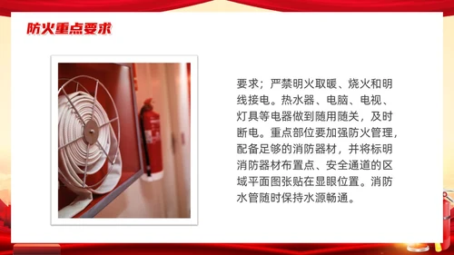 党建党政红色消防应急预案党建工作总结PPT模板应急预案培训