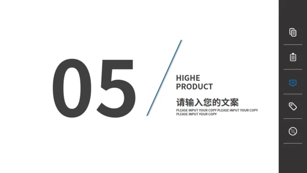 灰色建筑背景职场培训通用PPT模板