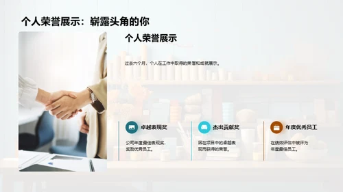 人资行政部门巡礼