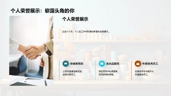 人资行政部门巡礼