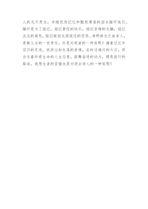 追忆母亲散文.docx