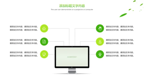 绿色唯美茶园艺术茶艺文化品茶论道PPT模板