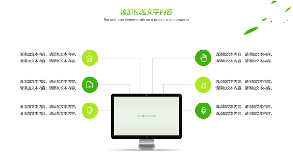 绿色唯美茶园艺术茶艺文化品茶论道PPT模板