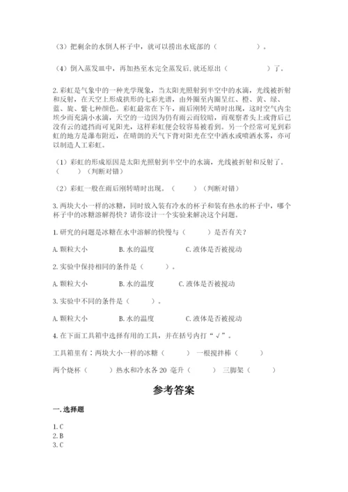 教科版三年级上册科学《期末测试卷》精品【网校专用】.docx