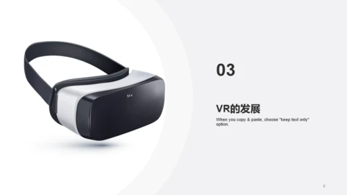 灰色科技iT互联网研究报告PPT案例
