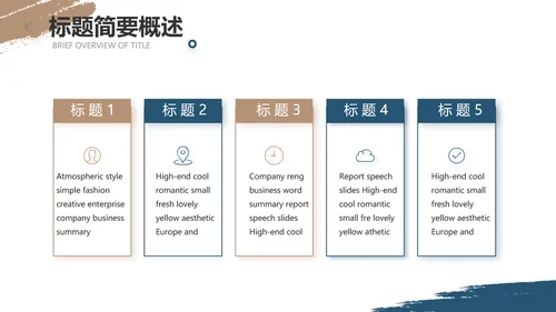 莫兰迪风格思辨主题班会动态PPT模板