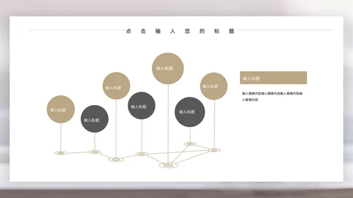 闹钟灰色简约时间表管理培训通用PPT模板