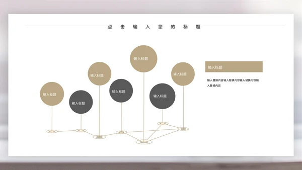 闹钟灰色简约时间表管理培训通用PPT模板