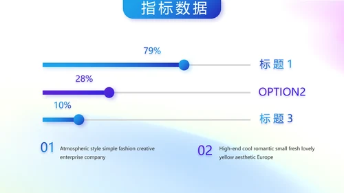五四青年节年轻就要拼动态PPT模板