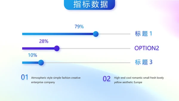 五四青年节年轻就要拼动态PPT模板