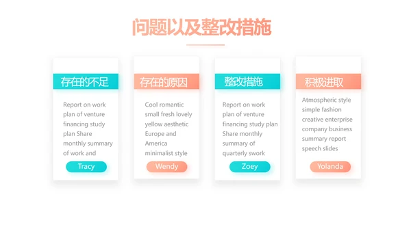 蓝色创意体育运动击剑抨击运动比赛PPT模板