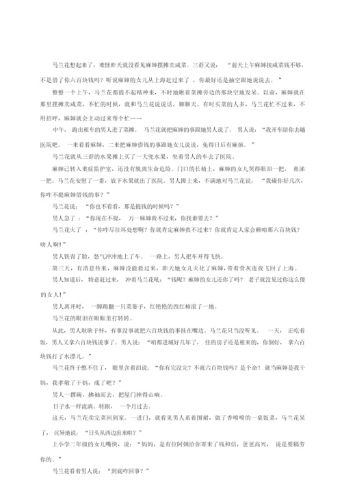 2019年高考语文试卷全国卷(含答案)1.docx