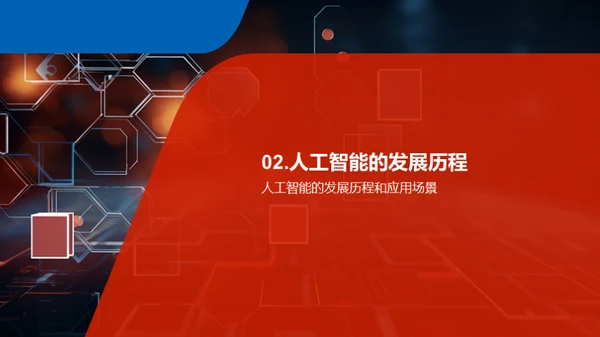 3D风IT互联网教学课件PPT模板