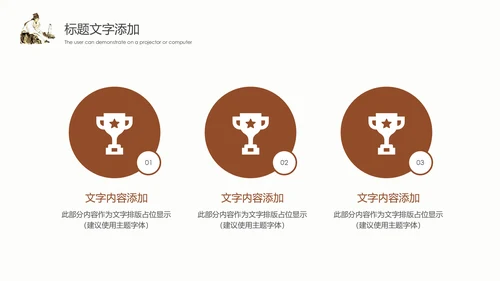 传统中医学中医院中医文化中草药PPT模板