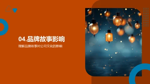 七夕品牌故事策略