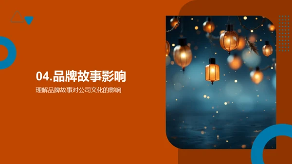 七夕品牌故事策略