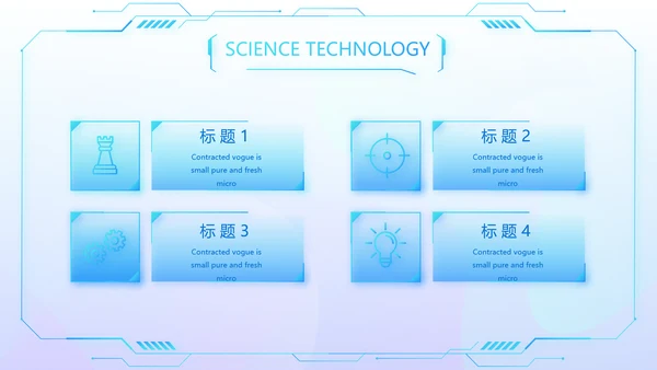 蓝色医院医疗科技信息化建设总结PPT