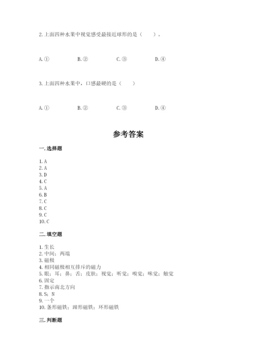教科版二年级下册科学期末测试卷含完整答案（考点梳理）.docx