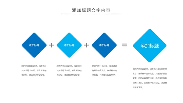 简约医疗生物基因研究动态PPT模板