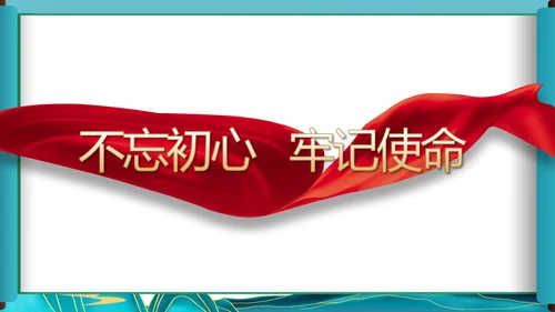 中国风舒展美丽乡村画卷乡村振兴PPT