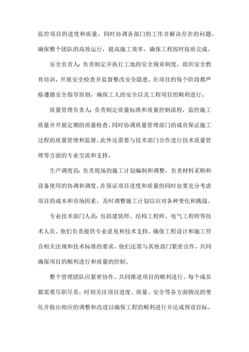 建筑工地管理制度.docx