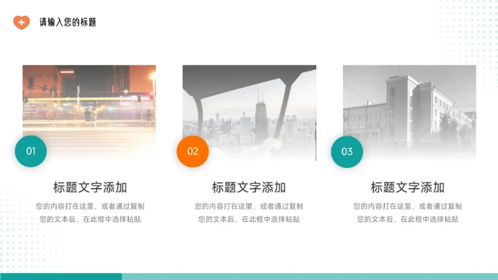 绿色简洁大气实用疾病护理查房PPT模板