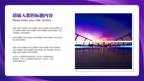 紫色几何风销售营销策划活动方案复盘PPT模板