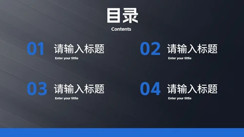 现代光影高级毕业答辩PPT模板