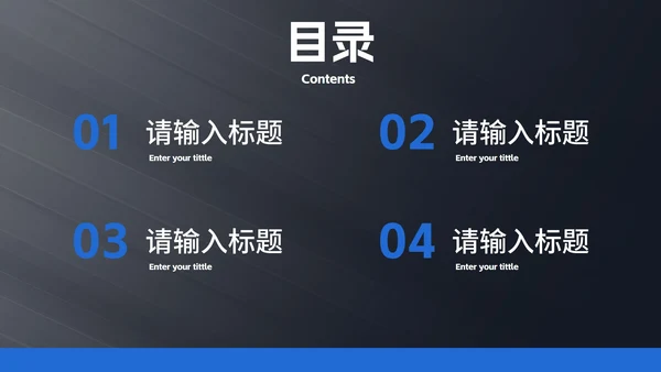 现代光影高级毕业答辩PPT模板