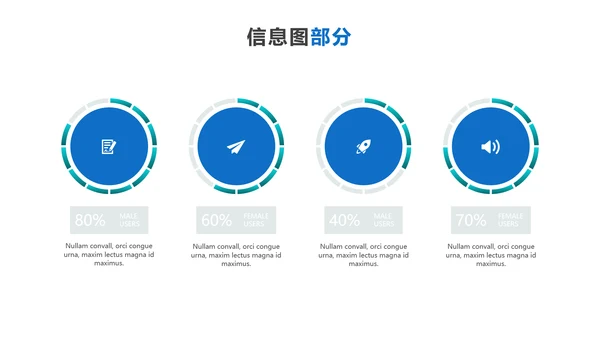 蓝色创意设计公司简介商务通用PPT模板