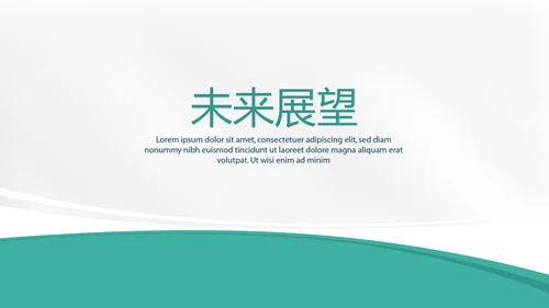 蓝色医学博士教育行业开题报告毕业答辩动态PPT