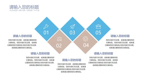 青色书香中国传统美德PPT模板