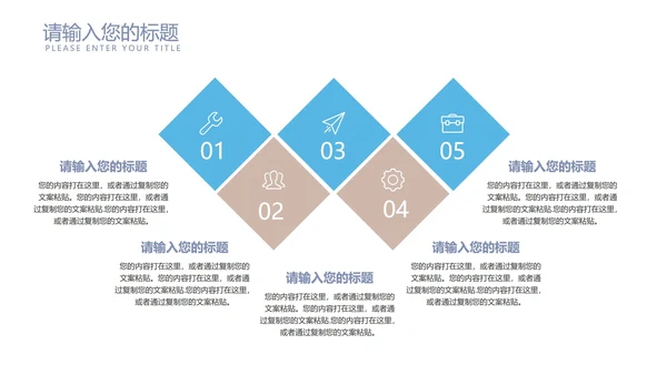 青色书香中国传统美德PPT模板